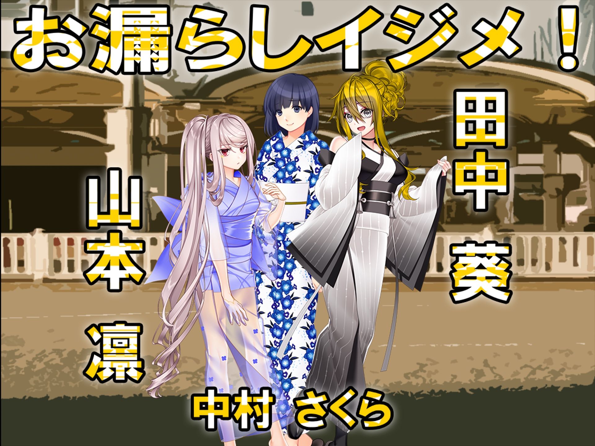 サンプル画像3:月刊お漏らしの躾  25年7月号(M小説同盟) [d_642157]