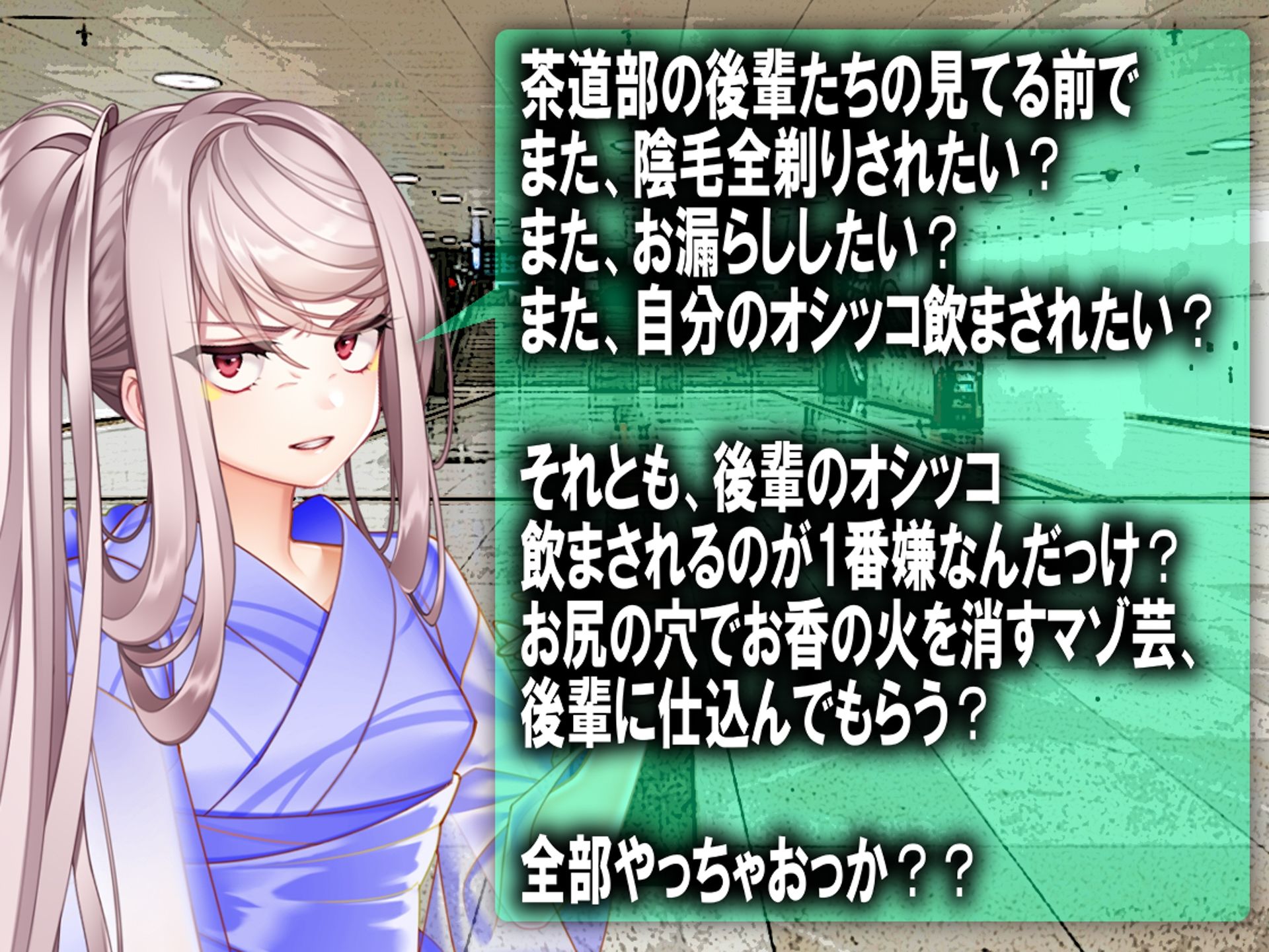 サンプル画像4:月刊お漏らしの躾  25年7月号(M小説同盟) [d_642157]