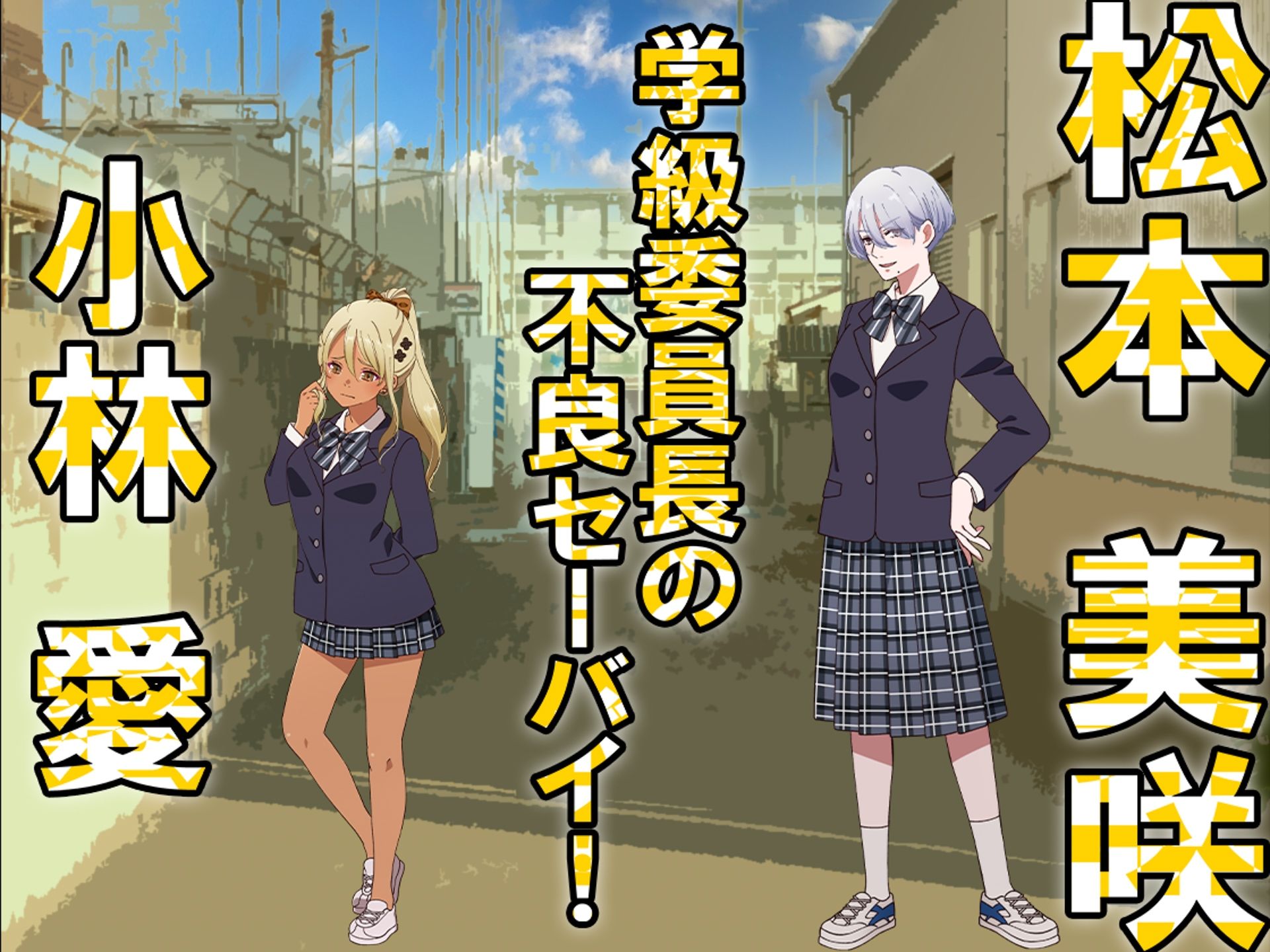 サンプル画像5:月刊お漏らしの躾  25年7月号(M小説同盟) [d_642157]