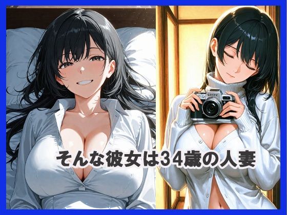 身体検査 人妻編 画像2
