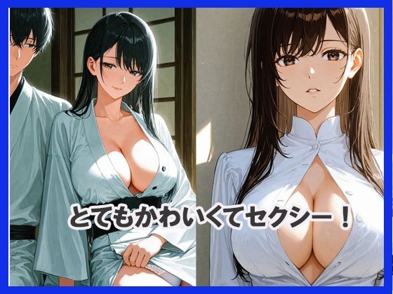 サンプル画像3:身体検査  人妻編(みるくわらび) [d_642191]