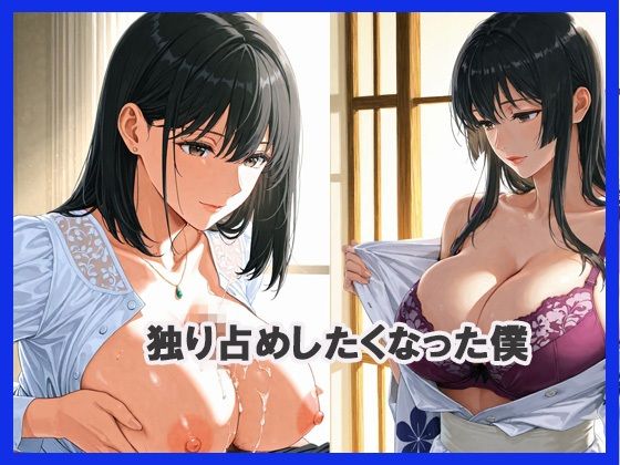 サンプル画像4:身体検査  人妻編(みるくわらび) [d_642191]