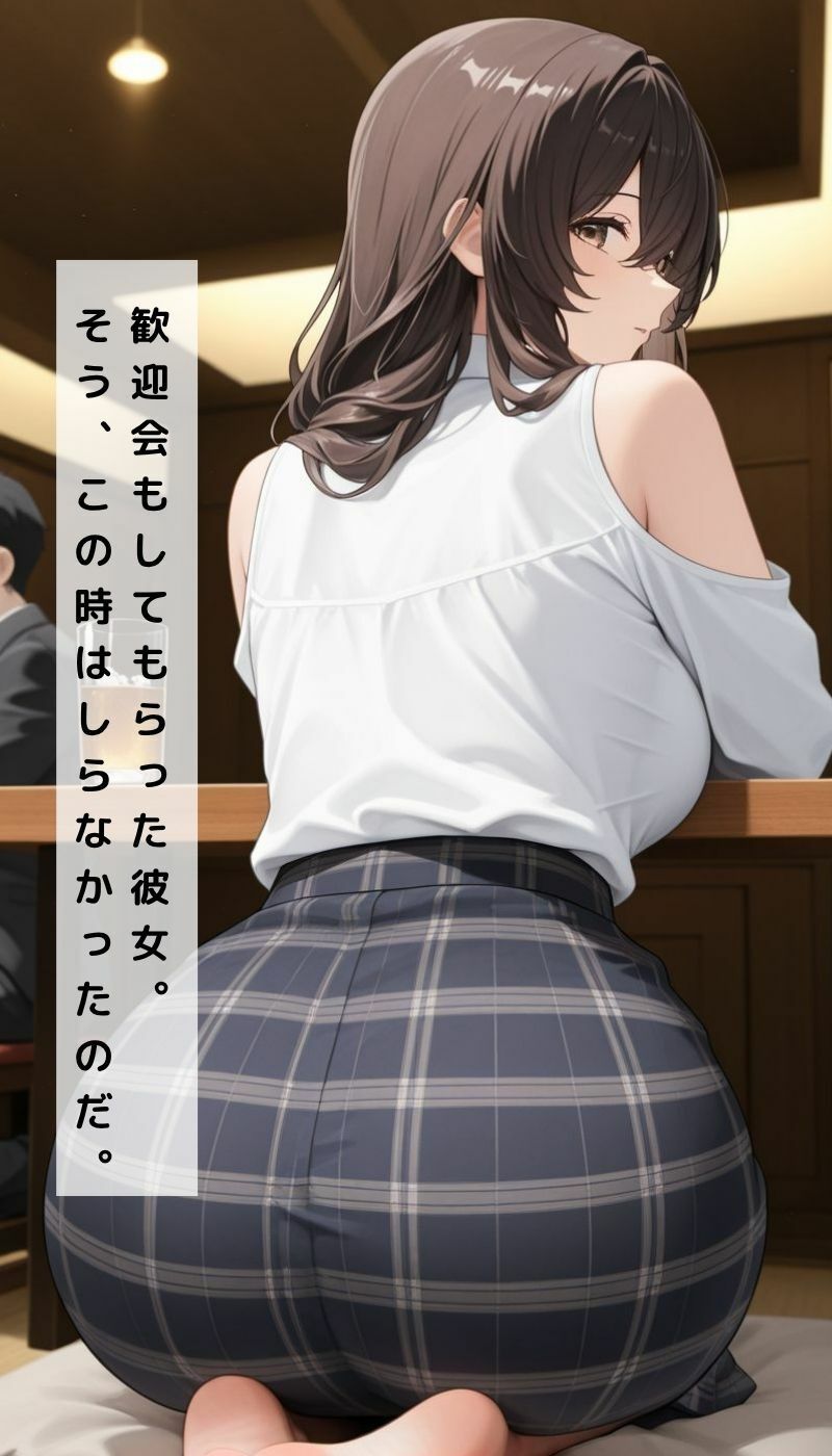 新入社員  性調教〜下着会社に入社したら〜 画像2