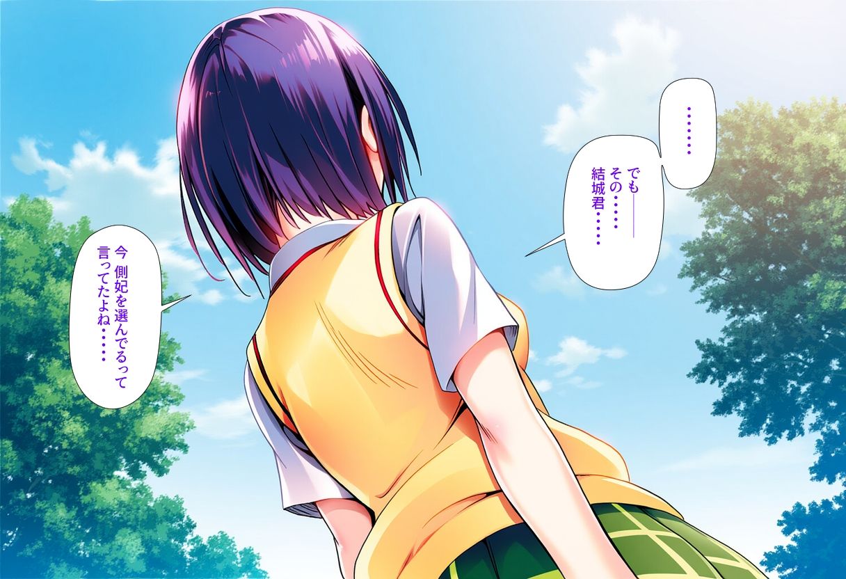 サンプル画像4:Delision after harem end 春● 01(senga) [d_642206]