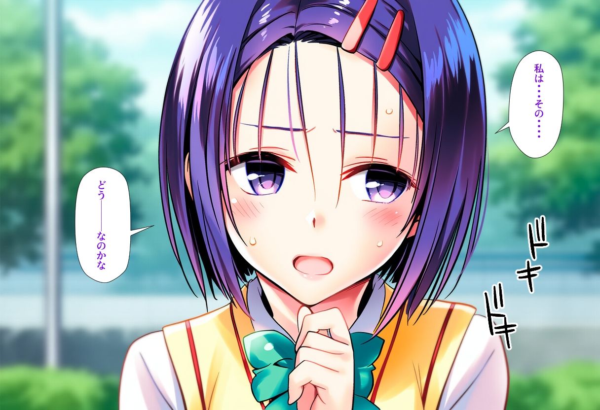 サンプル画像5:Delision after harem end 春● 01(senga) [d_642206]