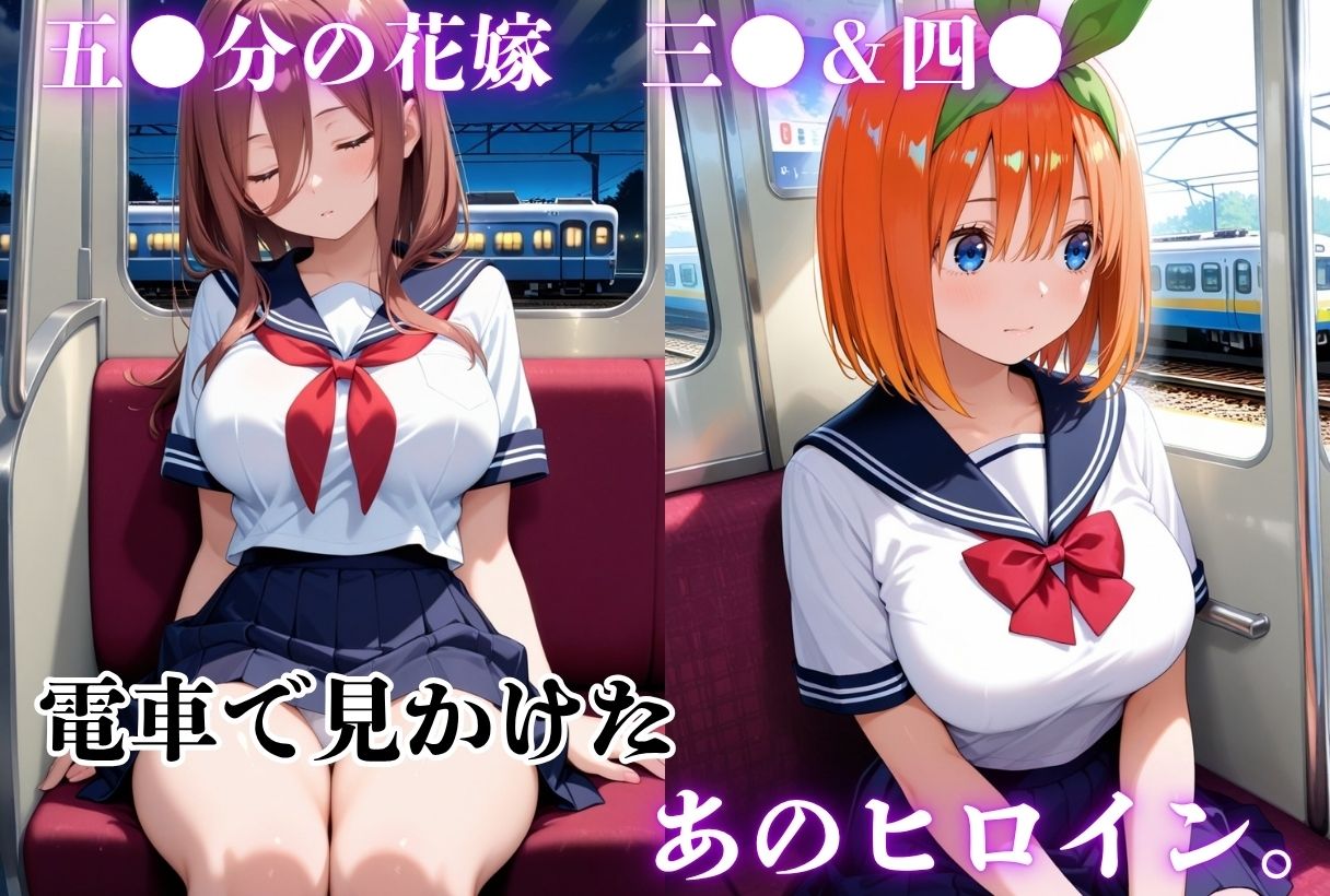 サンプル画像1:電車痴●-逃げても無駄だよ？-(鴨の家) [d_642232]