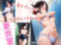 覗かれるヒロインズ〜かぐや様〇告らせたい 四宮か〇や編〜