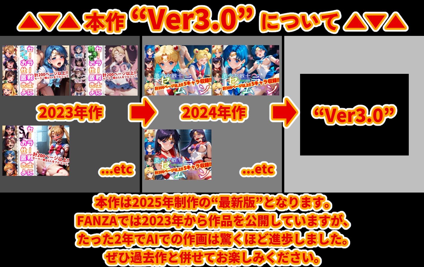 サンプル画像1:【Ver3.0】セー●ー戦士にお仕置きよ-首輪に繋がれ飼い慣らされたメ●豚は真昼間からクソデブとふ●っくVer-【前編】(変態乾燥肌) [d_642279]