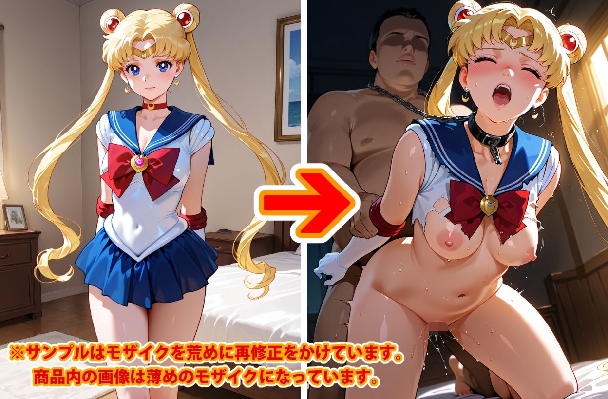 サンプル画像5:【Ver3.0】セー●ー戦士にお仕置きよ-首輪に繋がれ飼い慣らされたメ●豚は真昼間からクソデブとふ●っくVer-【前編】(変態乾燥肌) [d_642279]