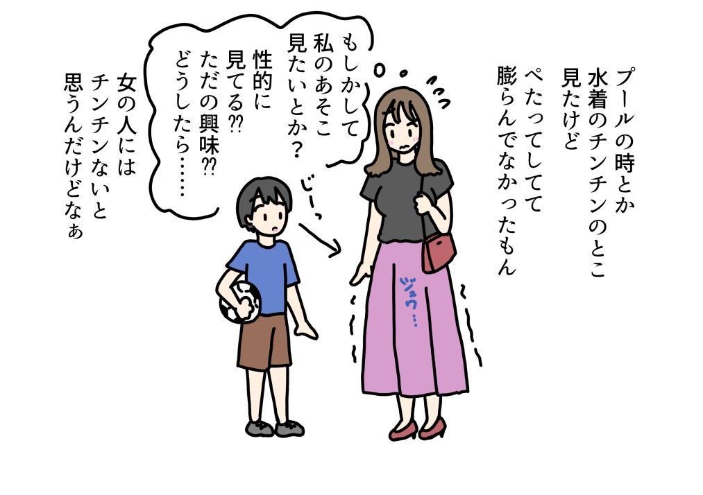 大学生のお姉ちゃんにどうして女の子はチンチンついてないのか聞いてみた話_2