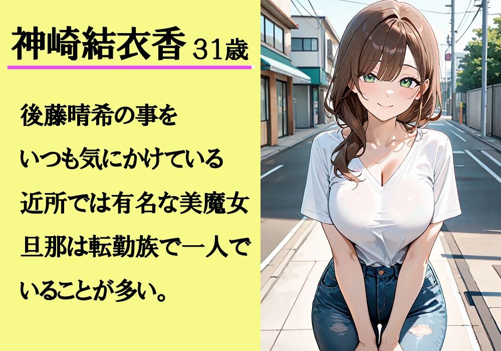 憧れの美魔女の家へ行ったらコーヒーをこぼされ筆おろしされちゃった話 画像2