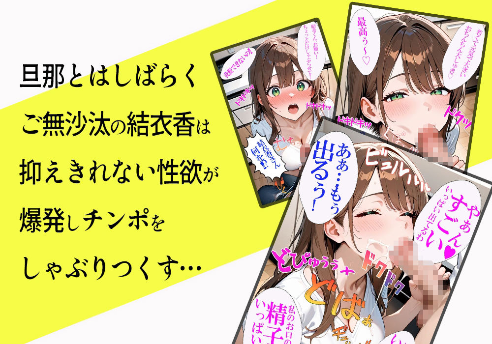 サンプル画像5:憧れの美魔女の家へ行ったらコーヒーをこぼされ筆おろしされちゃった話(たまぷよ) [d_642320]