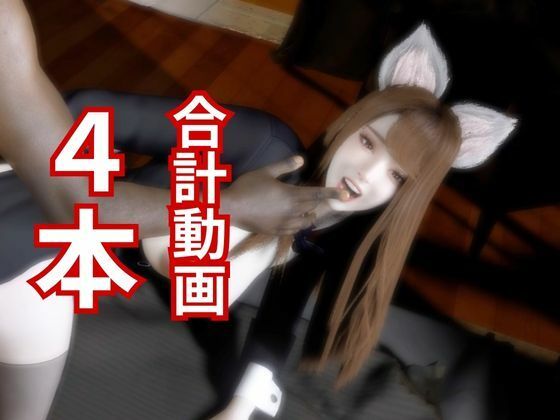 黒人のデッカイちんちんに憧れない女は居ないのです 画像4
