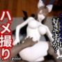 黒人のデッカイちんちんに憧れない女は居ないのです