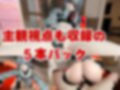 ZZZからジェーン・ドゥが登場、足コキから責め責め痴女プレイのイケイケ女性優位プレイ動画詰め合わせ【ゼンンレスゾーンゼロ:JaneDoe】
