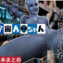 考古学者のリアラが登場、画面のむこうから貴方を襲ってくるユメみたいな動画集【Mass Effect:マスエフィクト:liara:リアラ】
