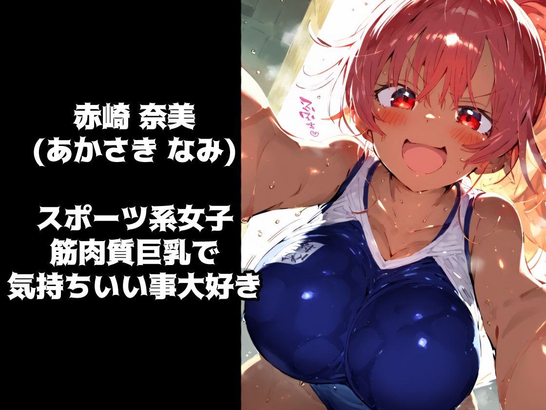 淫乱学園!校内セックス乱交援交なんでもありのドスケベ学園生活!【CG集500枚】 画像4
