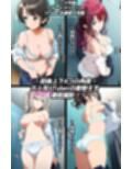 盗撮＆下着フェチ特化 2020年代アニメ作画特集 アイドルVTUBERの個人お着替え撮影編 その5 -500枚を撮影-