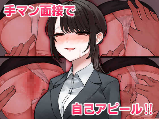 サンプル画像1:頭よわよわ萌香ちゃん エロバラエティデビュー（笑）(北の花屋) [d_642414]