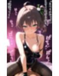 夏〇まつりの秘密のおしおき部屋〜逃げてもダメだよ？〜