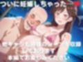 全員孕ませ俺の嫁  彼●、お借りします〜 水着編 〜 種付けオジサンに寝取られたオンナたち