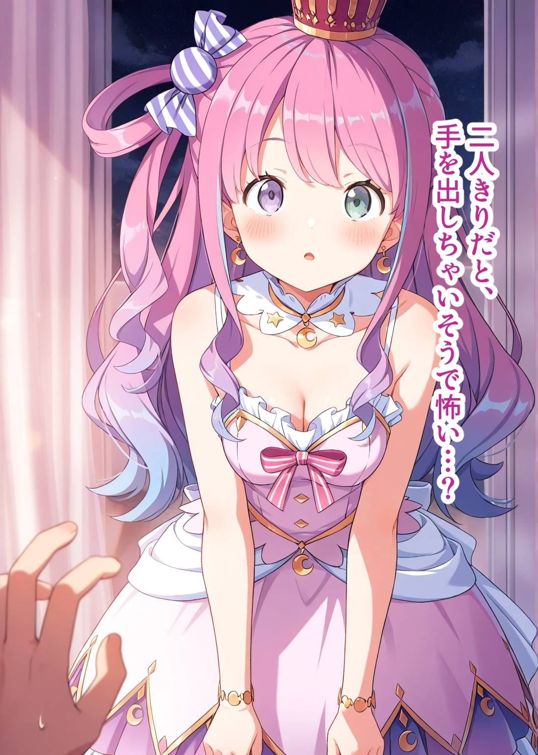 サンプル画像2:推しのVとセックスする話【姫〇ルーナ】(Vtuberとイチャラブえっちするサークル) [d_642460]