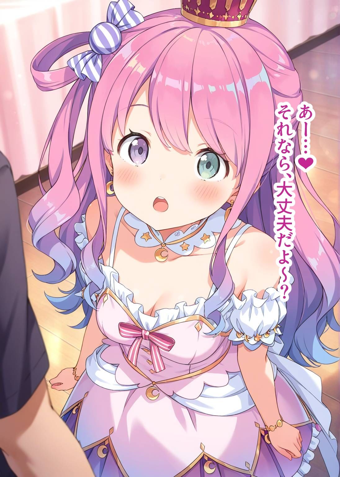 サンプル画像3:推しのVとセックスする話【姫〇ルーナ】(Vtuberとイチャラブえっちするサークル) [d_642460]