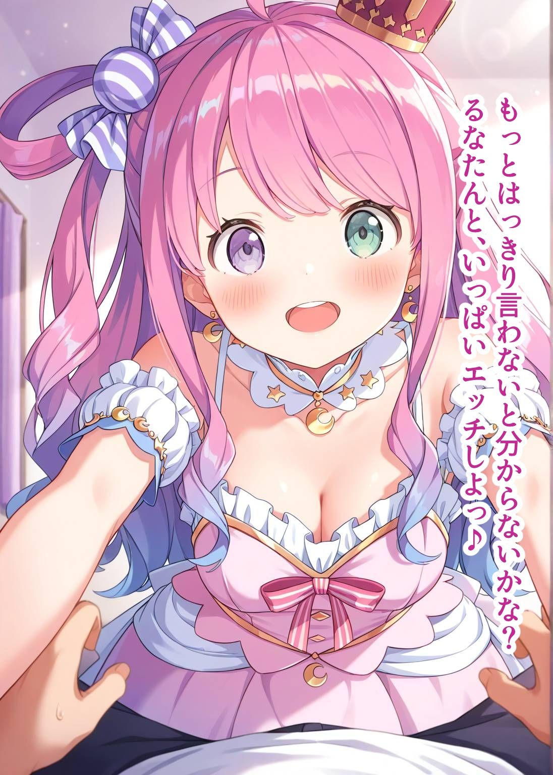 サンプル画像5:推しのVとセックスする話【姫〇ルーナ】(Vtuberとイチャラブえっちするサークル) [d_642460]