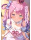推しのVとセックスする話【姫〇ルーナ】