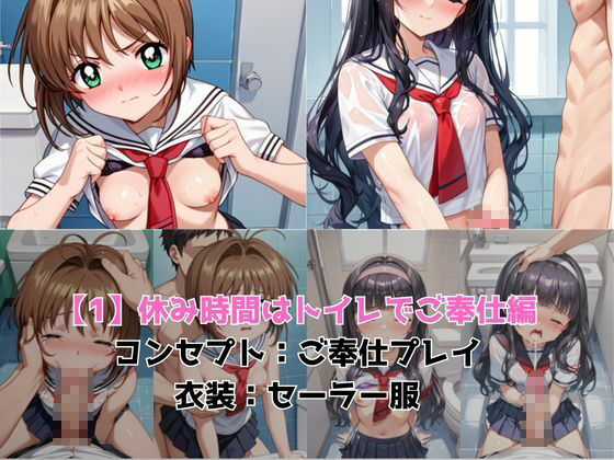 サンプル画像3:学校の性処理委員に任命されてしまった木之●桜＆大道寺●世の日常(ミルクティーサークル) [d_642489]