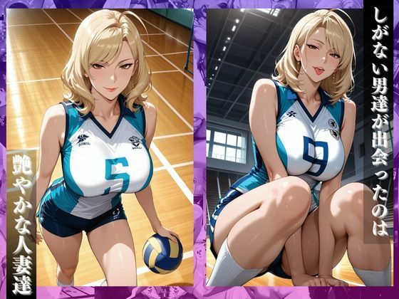 サンプル画像2:〜終わらない練習日〜バレーで鍛えた美尻で肉棒を包み込む。練習後は体育館裏でご奉仕します。(チョコ☆マギ) [d_642561]