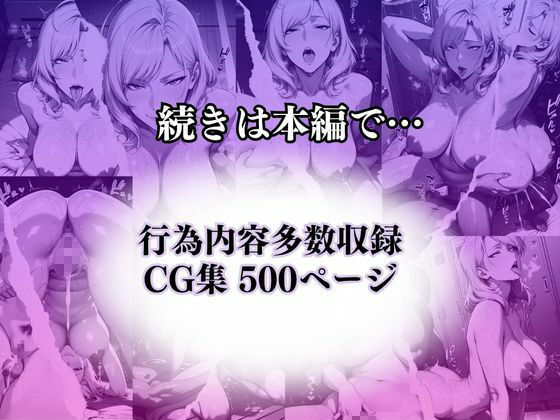 〜終わらない練習日〜バレーで鍛えた美尻で肉棒を包み込む。練習後は体育館裏でご奉仕します。 画像10