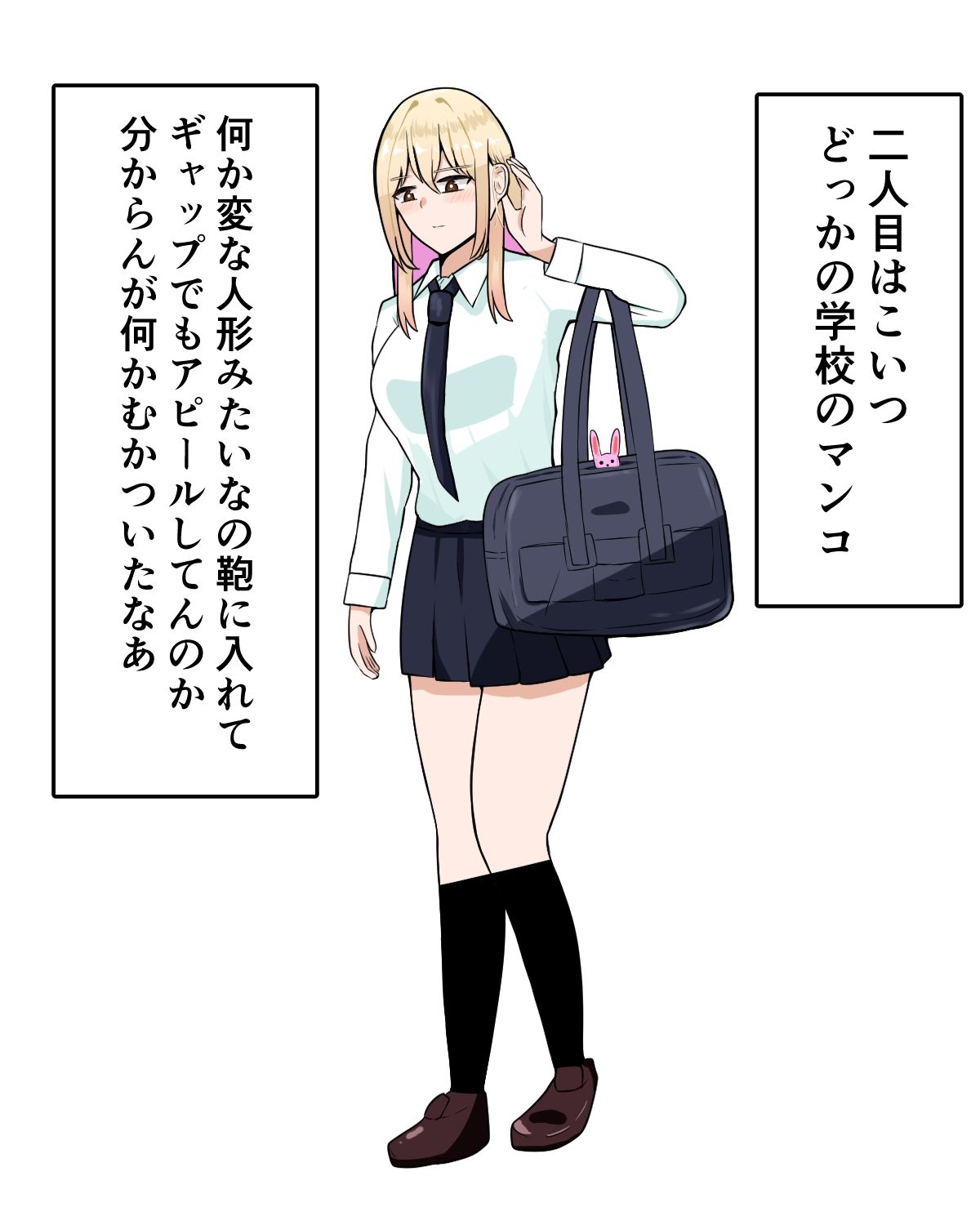 俺の催○日記 コンビニ編 画像8