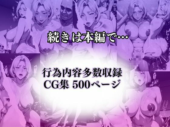 〜深夜の裏勤務は秘書室で〜絶倫上司と淫らな残業。夜な夜な秘書室でご奉仕してます(はーと) 画像10