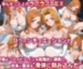 「生まれてきてよかった…」催●支配アプリで支配された2人のヒロインと‘家族’になるまでの話。__織○ × 乱○