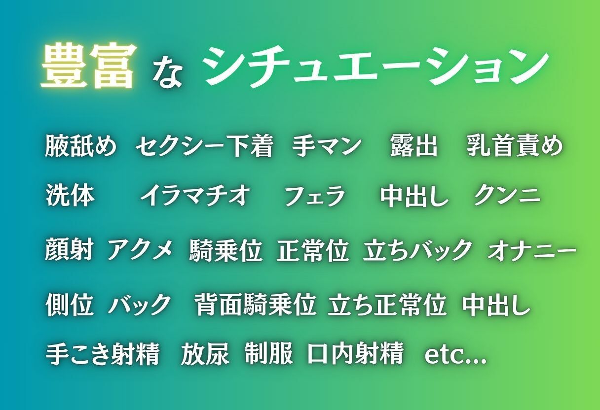 サンプル画像2:真面目女、快楽に堕ちる夜(ちゅるんこ堂) [d_642659]