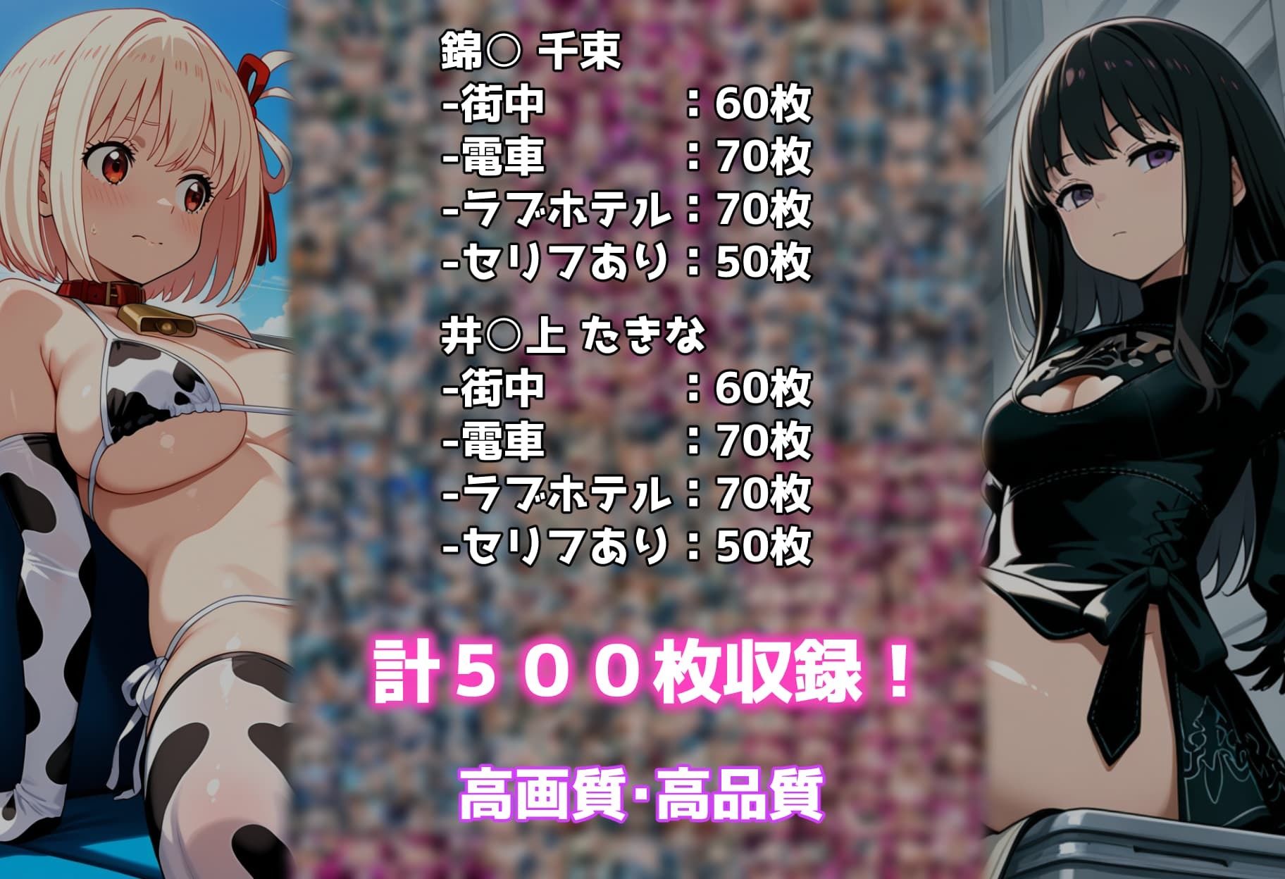 コスプレ撮影館 リ〇リコ編 画像8
