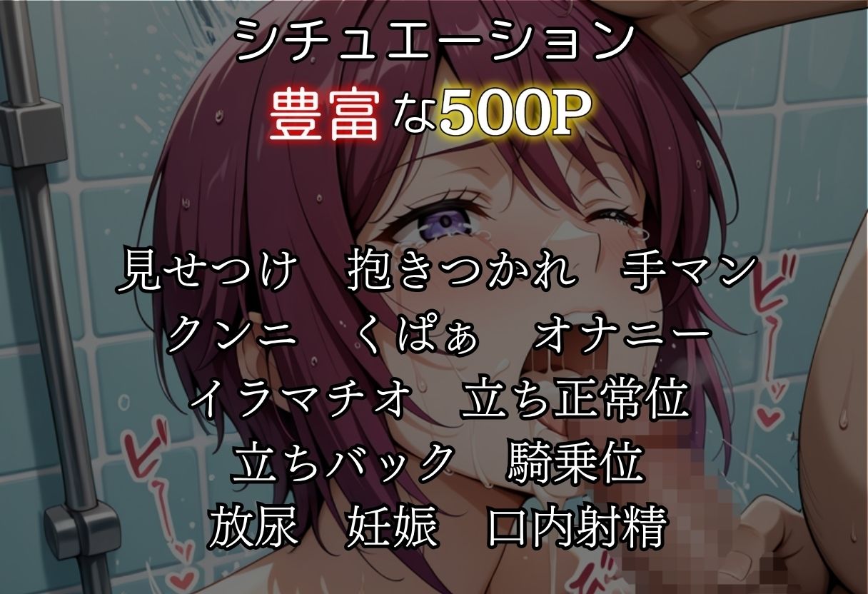 サンプル画像2:湯煙の中で濡れていたい〜ルナマリア編〜(んはは) [d_642683]