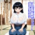 凪さんの不幸（荒〇 凪/瑠〇の宝石）