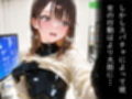 24時間ラバー配信チャレンジ〜スパチャに溺れた女子大生〜