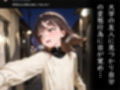 24時間ラバー配信チャレンジ〜スパチャに溺れた女子大生〜