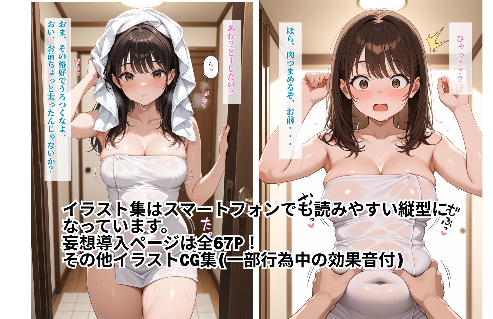 サンプル画像3:ぷにっと少女 幼馴染の水泳部で性交ダイエット(淫乱おかずくらぶ) [d_642696]