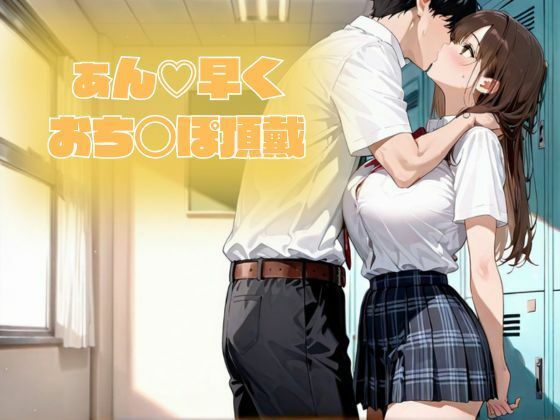 淫乱女子校生ぶっかけ放題 画像3