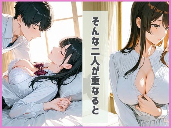 サンプル画像3:下着痴女  ヤリまくり部屋で彼女と  ホテル編(ふわあん) [d_642817]
