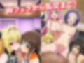 とらぶる彼女たちと温泉旅行 〜唯、ララ、春菜、金色の闇、美柑を5股するおじさん〜