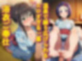 とらぶる彼女たちと温泉旅行 〜唯、ララ、春菜、金色の闇、美柑を5股するおじさん〜