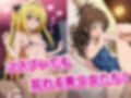 とらぶる彼女たちと温泉旅行 〜唯、ララ、春菜、金色の闇、美柑を5股するおじさん〜