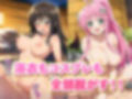 とらぶる彼女たちと温泉旅行 〜唯、ララ、春菜、金色の闇、美柑を5股するおじさん〜