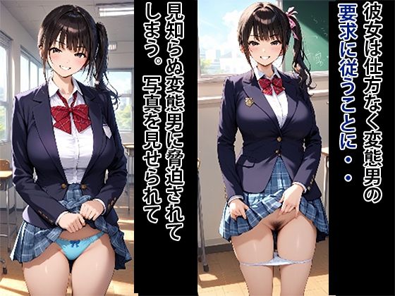 サンプル画像2:爆乳番長  最強ギャル  拘束して肉便器にする(寝取られマーケット) [d_642932]