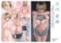LACTONE:Collections 画像3
